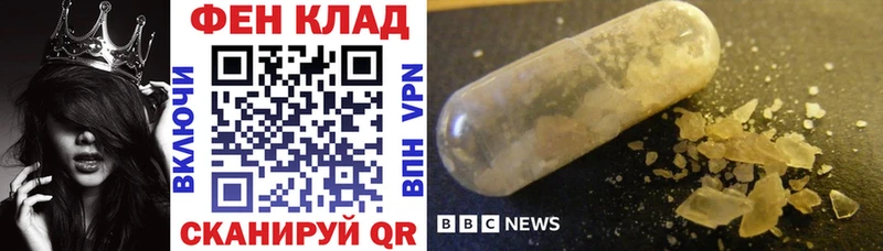 даркнет сайт  hydra онион  Amphetamine VHQ  Сосновка 