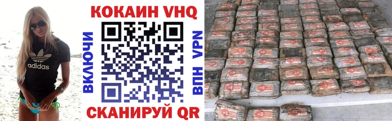Кокаин Эквадор  купить закладку  Сосновка 