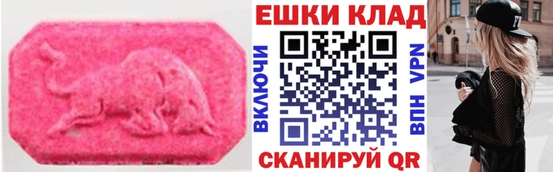 hydra ссылки  Сосновка  Ecstasy louis Vuitton 