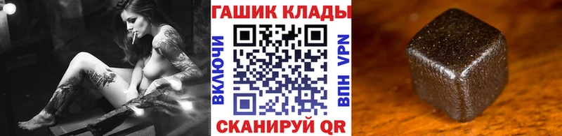 darknet состав  блэк спрут вход  ГАШ убойный  Сосновка  сколько стоит 