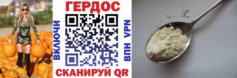 hydra зеркало  закладки  Сосновка  Героин Афган 