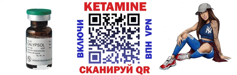 мориарти формула  где можно купить наркотик  Сосновка  КЕТАМИН ketamine 