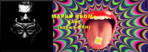 марки nbome Балабаново