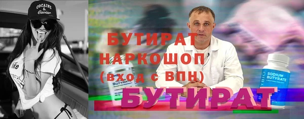 марки nbome Балабаново