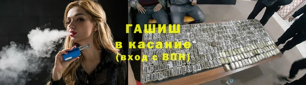 спиды Белокуриха
