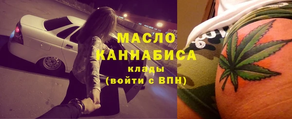 марки nbome Балабаново