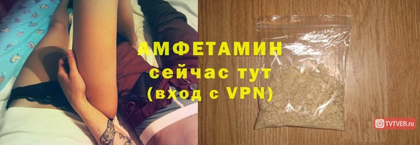 амфетамин Баксан