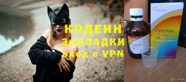 метамфетамин Белоозёрский