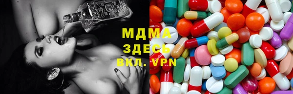 герыч Армянск