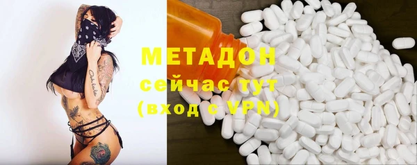 марки nbome Балабаново