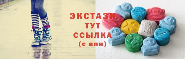 амфетамин Баксан