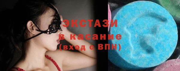 марки nbome Балабаново