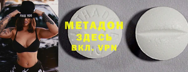 марки nbome Балабаново