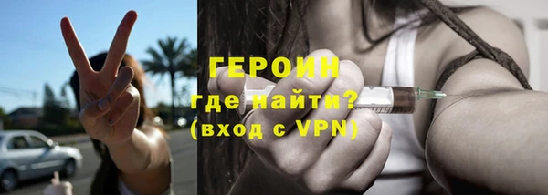 спиды Белокуриха