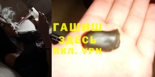 амфетамин Баксан