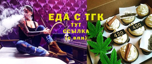 спиды Белокуриха