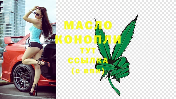 марки nbome Балабаново