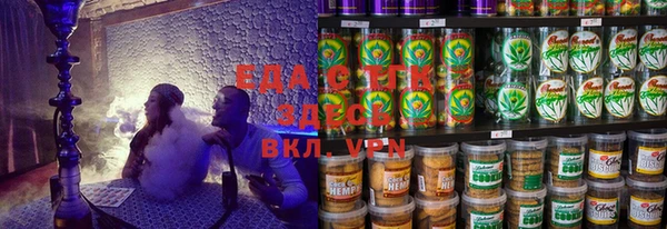 марки nbome Беломорск