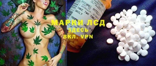 метамфетамин Белоозёрский