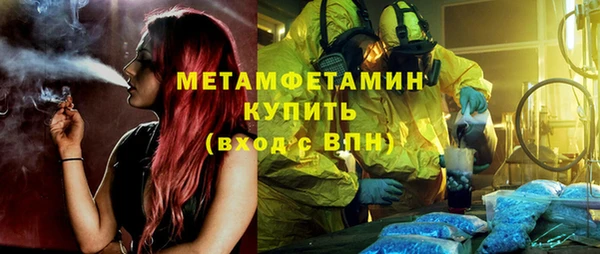 марки nbome Балабаново