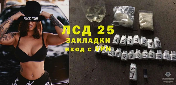 метамфетамин Белоозёрский