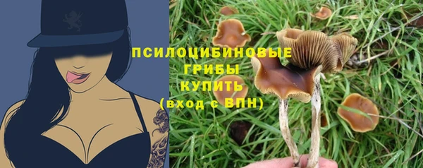 метамфетамин Белоозёрский