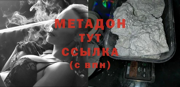 спиды Белокуриха
