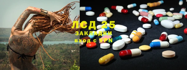 марки nbome Беломорск