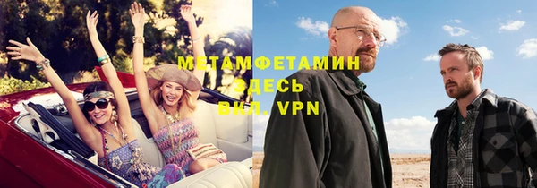 мефедрон мука Аркадак