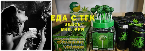 ALPHA-PVP Арсеньев
