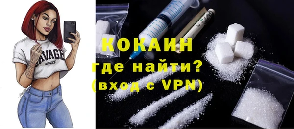 метамфетамин Белоозёрский