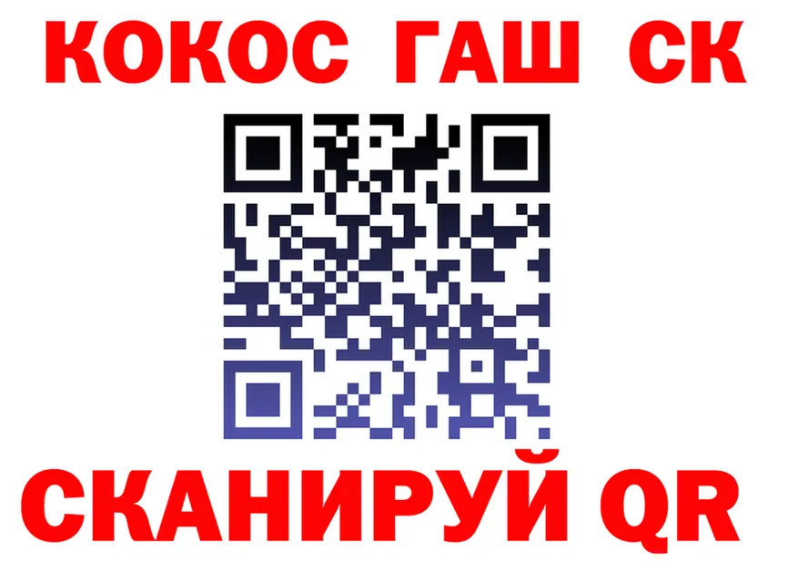 Где найти наркотики?  Telegram Сосновка