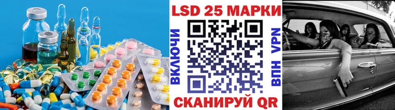 LSD-25 экстази кислота  кракен зеркало  Сосновка 