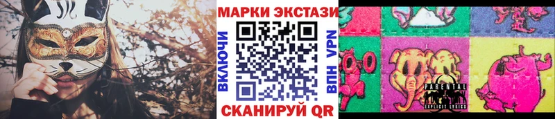 Наркотические марки 1,8мг  mega как войти  Сосновка 
