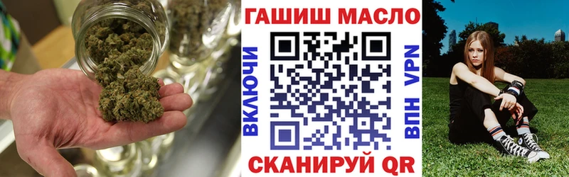 наркотики  Сосновка  Дистиллят ТГК THC oil 
